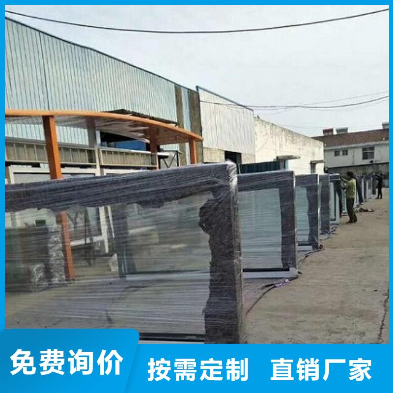 异形LED滚动灯箱设置流程