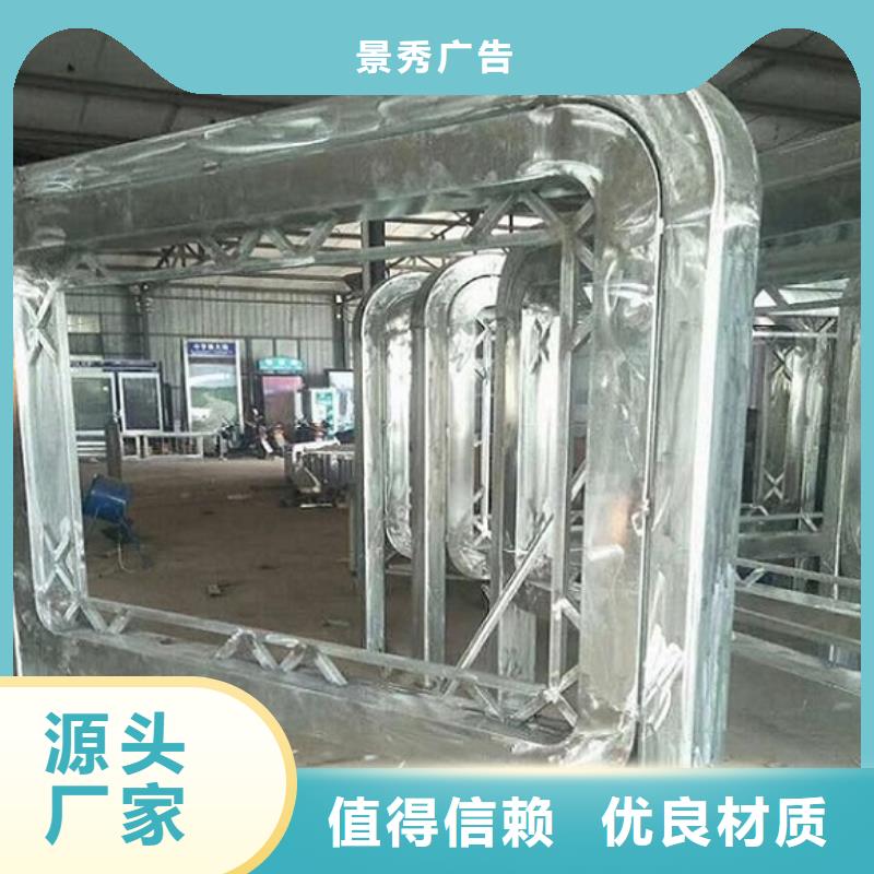广告LED滚动灯箱安装