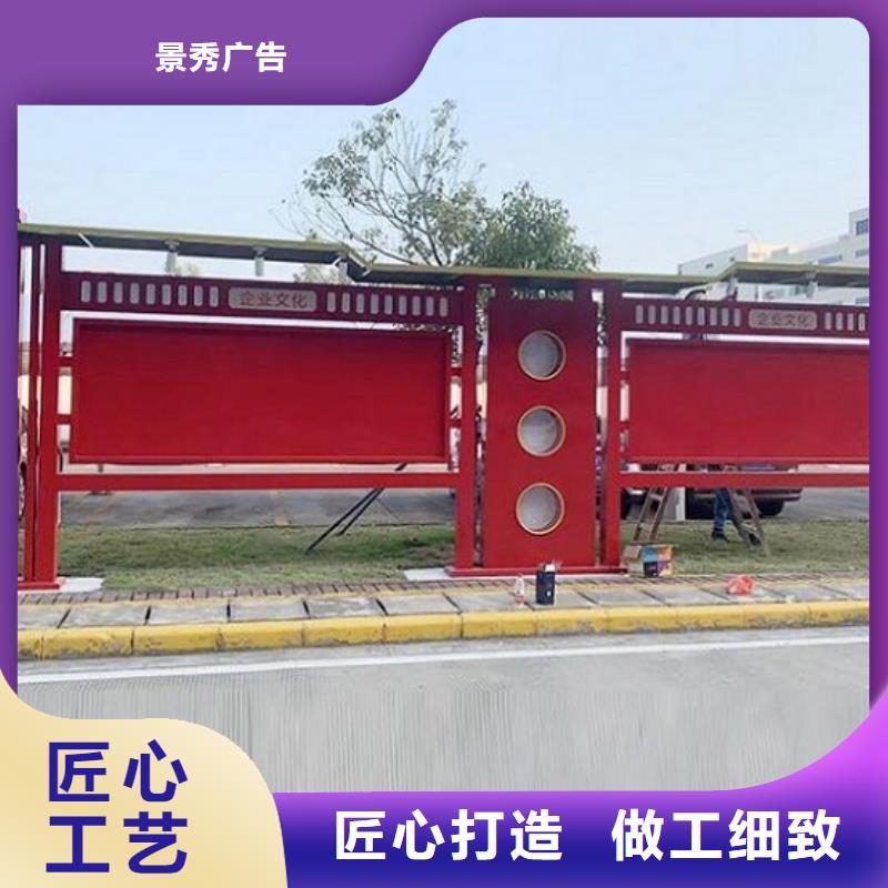 防雨社区文化宣传栏