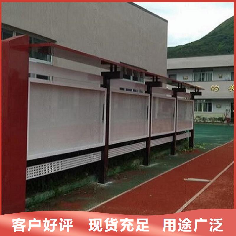 太阳能社区文化宣传栏价格实惠