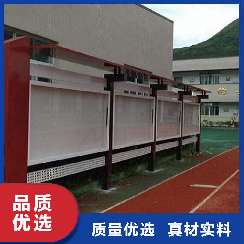 户外社区文化宣传栏实力老厂