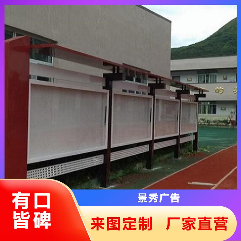 新款社区文化宣传栏质优价廉