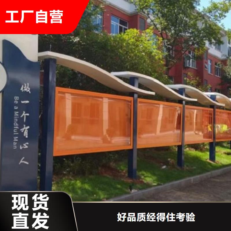 电子社区文化宣传栏品质放心