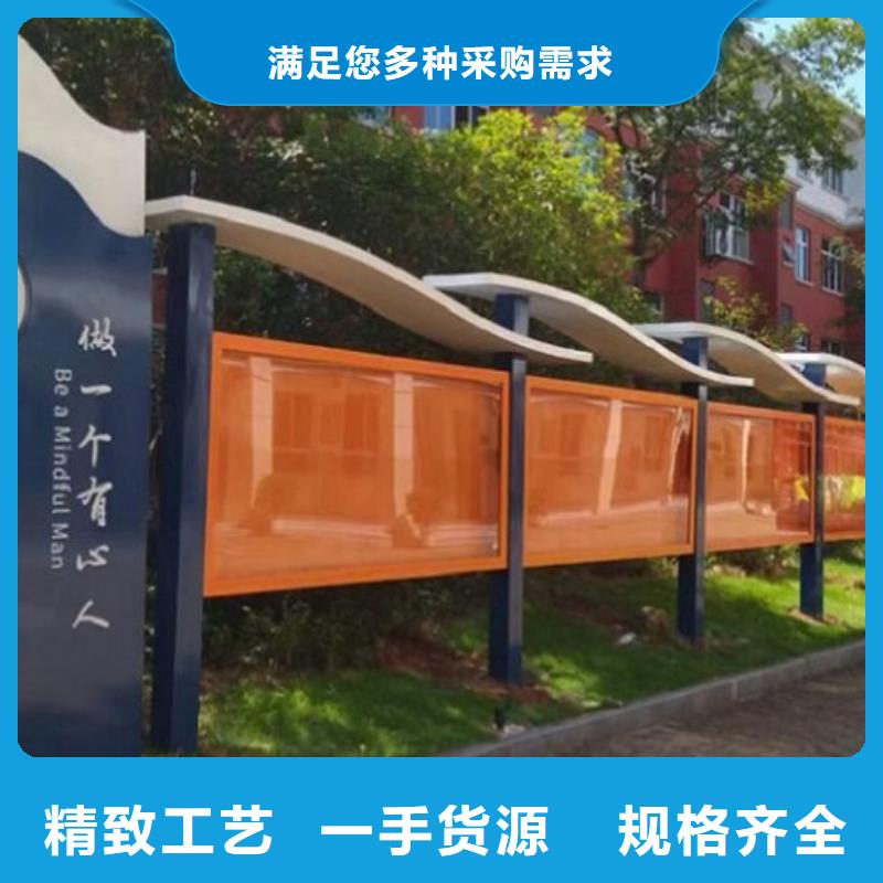 灭蚊社区文化宣传栏规格