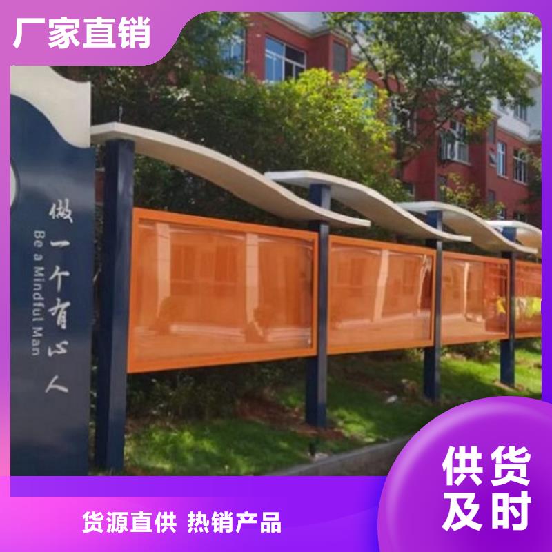 党建社区文化宣传栏靠谱厂家