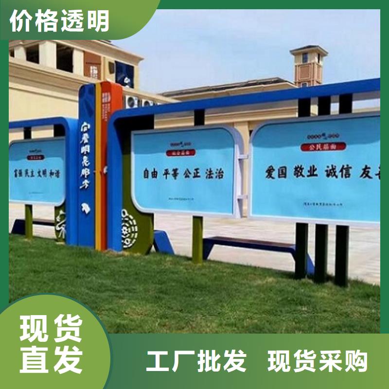 立式社区文化宣传栏规格
