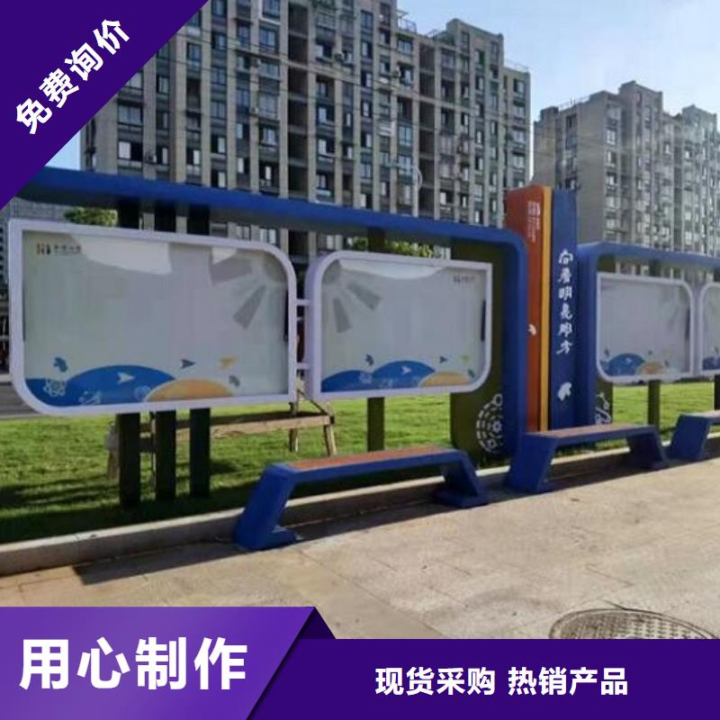 户外社区文化宣传栏生产厂家