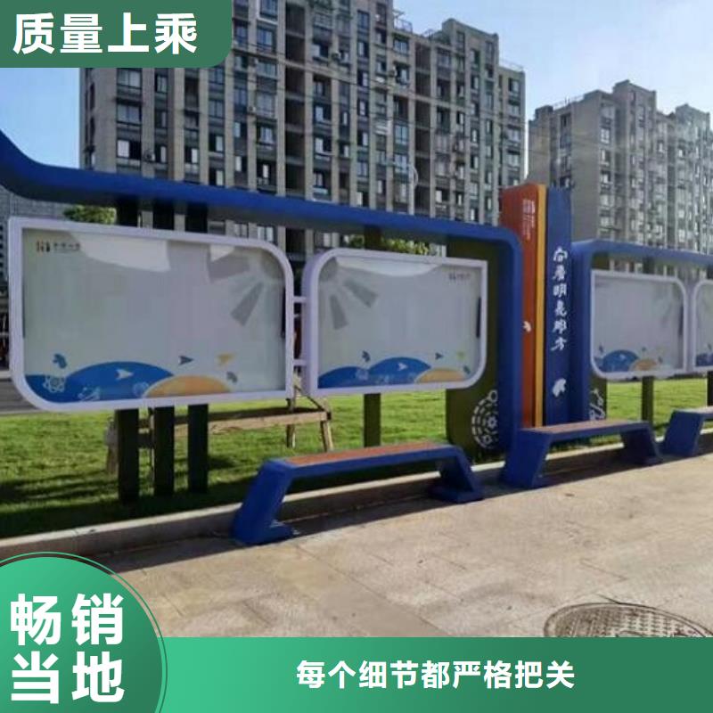 党建社区文化宣传栏价格低