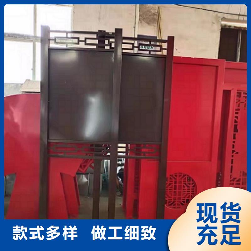 灭蚊社区文化宣传栏
