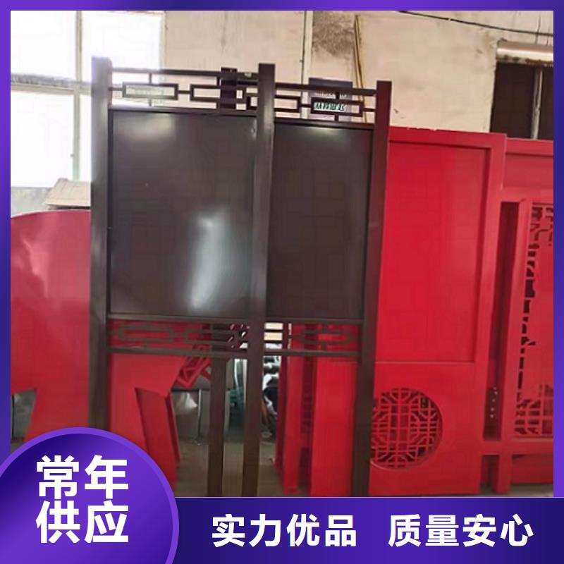 环保社区文化宣传栏价格实惠