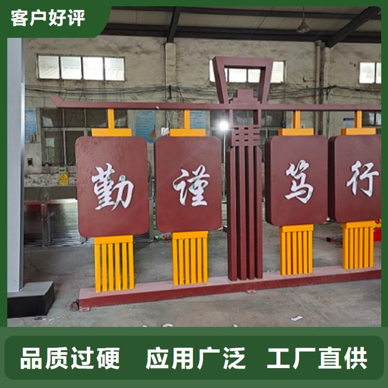 太阳能社区文化宣传栏批发