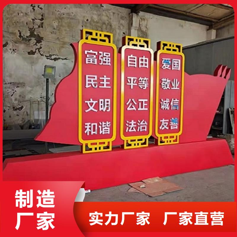 党建社区文化宣传栏规格