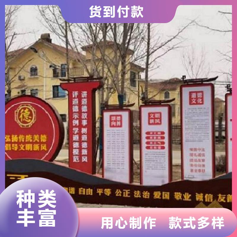 灭蚊社区文化宣传栏规格
