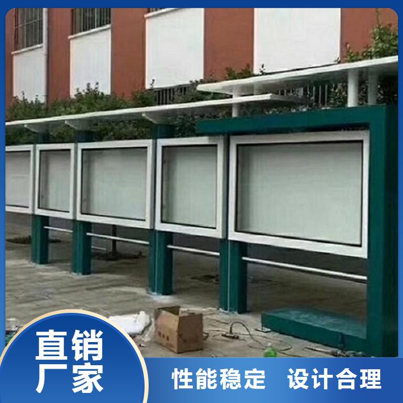 户外社区文化宣传栏