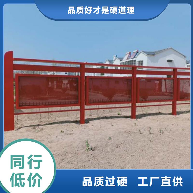 立式社区文化宣传栏无中间商