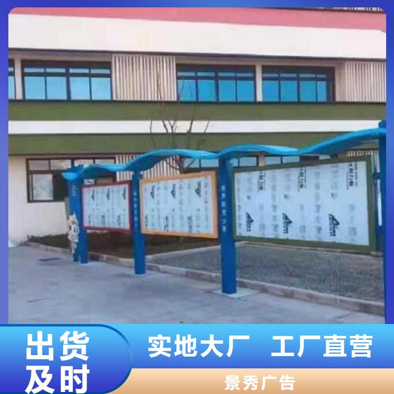 防雨社区文化宣传栏实力老厂