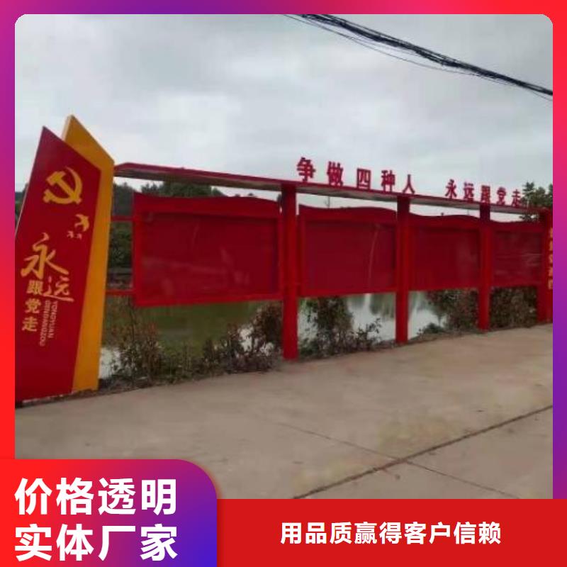 智能社区文化宣传栏价格实惠