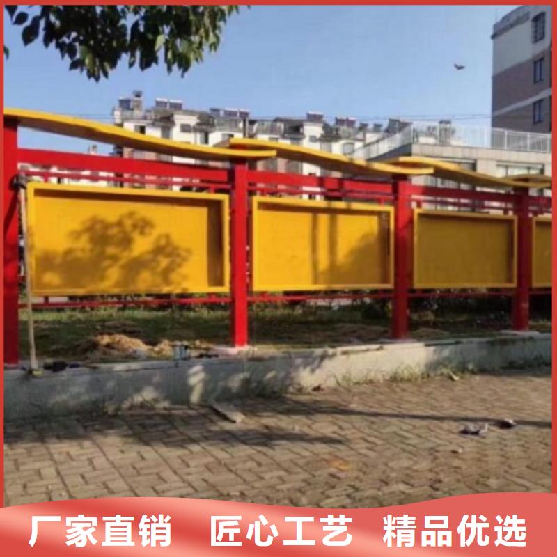 户外社区文化宣传栏生产厂家