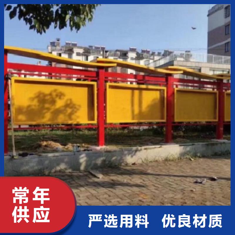 户外社区文化宣传栏价格低