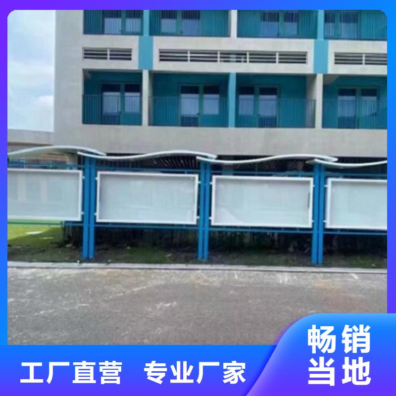 户外社区文化宣传栏现货直供
