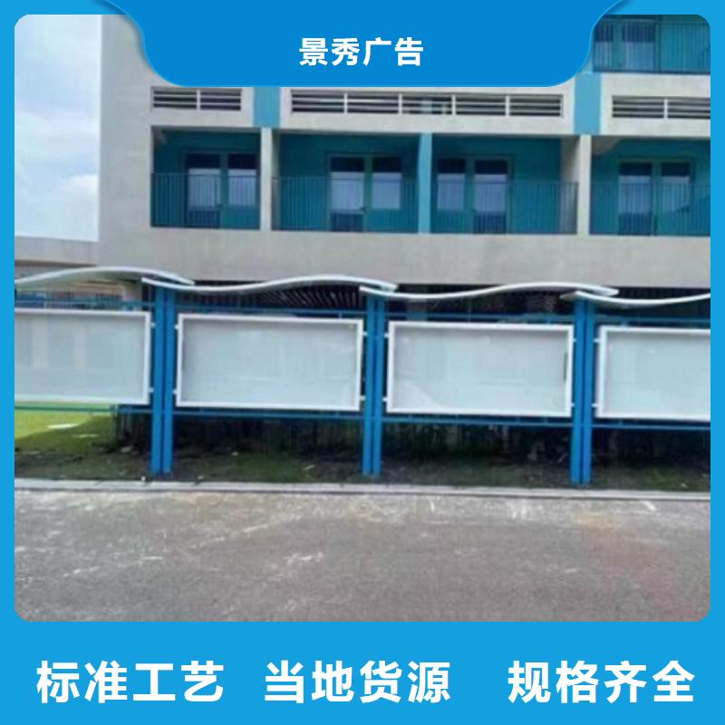 乡镇社区文化宣传栏价格公道