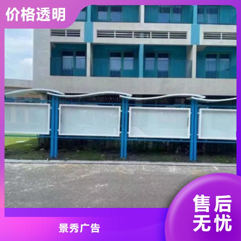 新款社区文化宣传栏现货直供