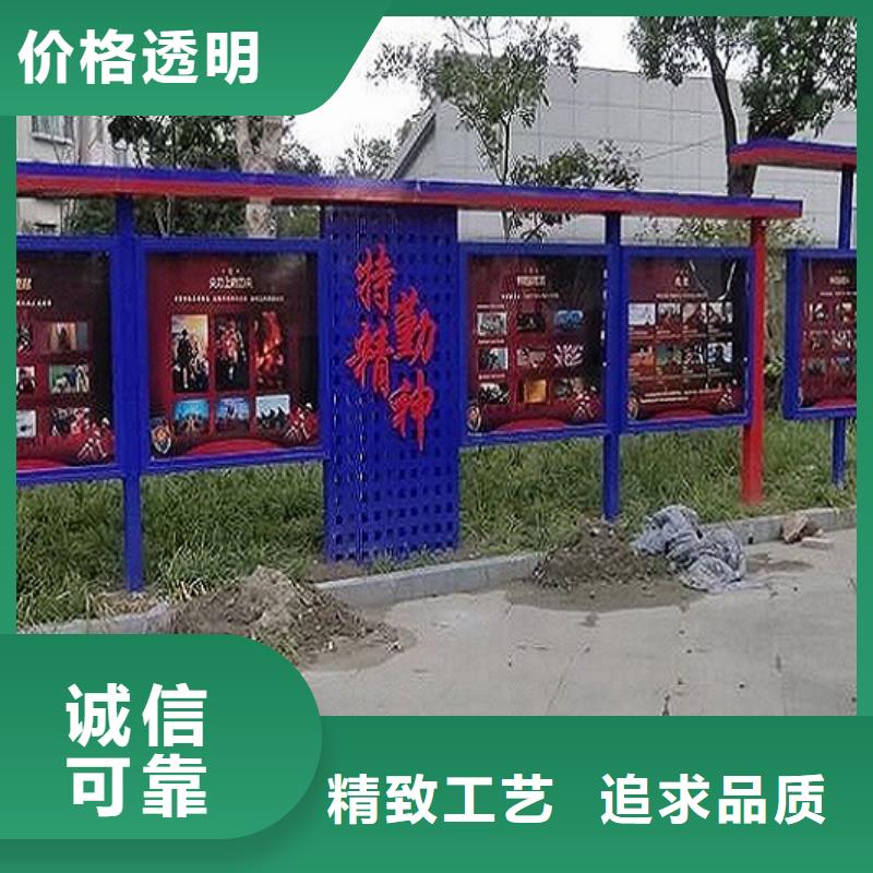 新款社区文化宣传栏质优价廉
