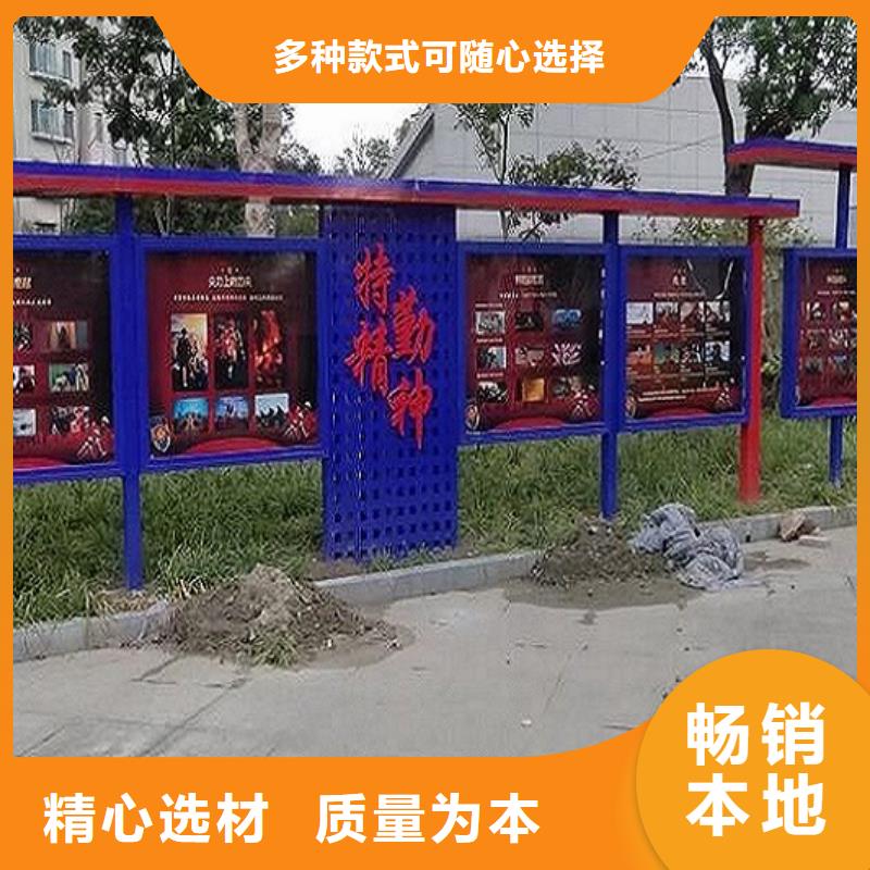 户外社区文化宣传栏规格