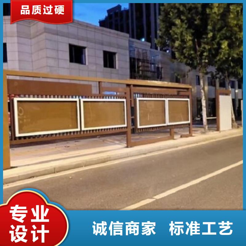 立式社区文化宣传栏价格实惠