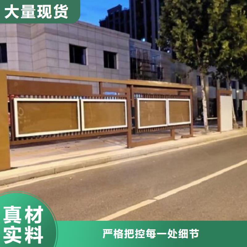 新款社区文化宣传栏现货直供