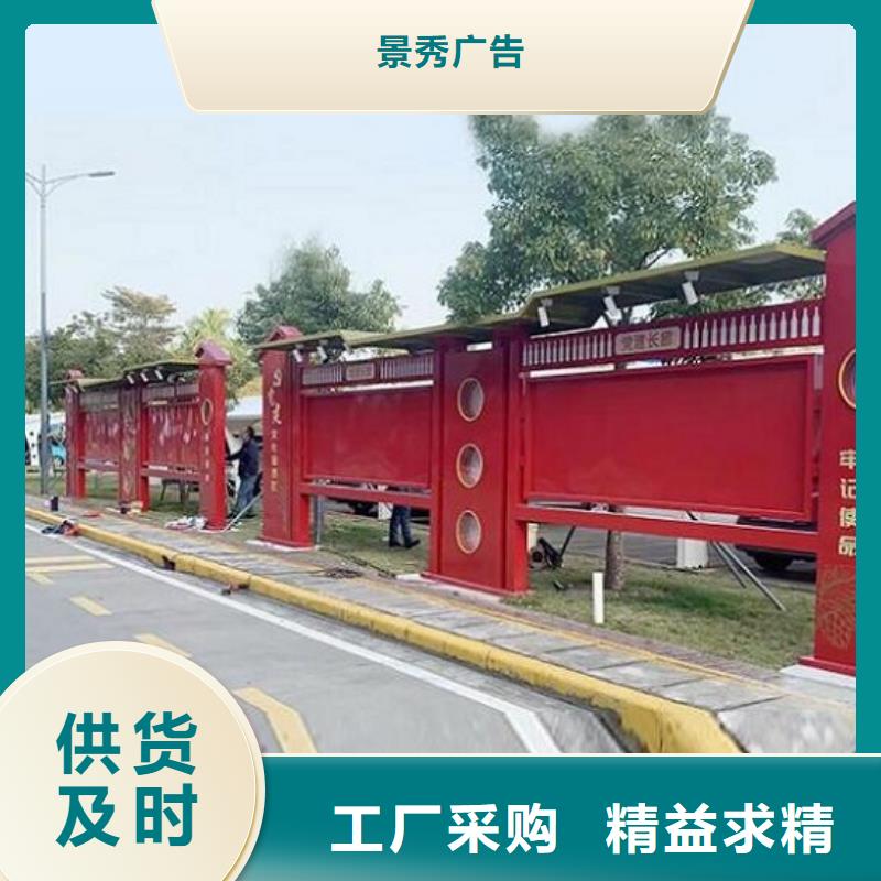 新款社区文化宣传栏现货直供
