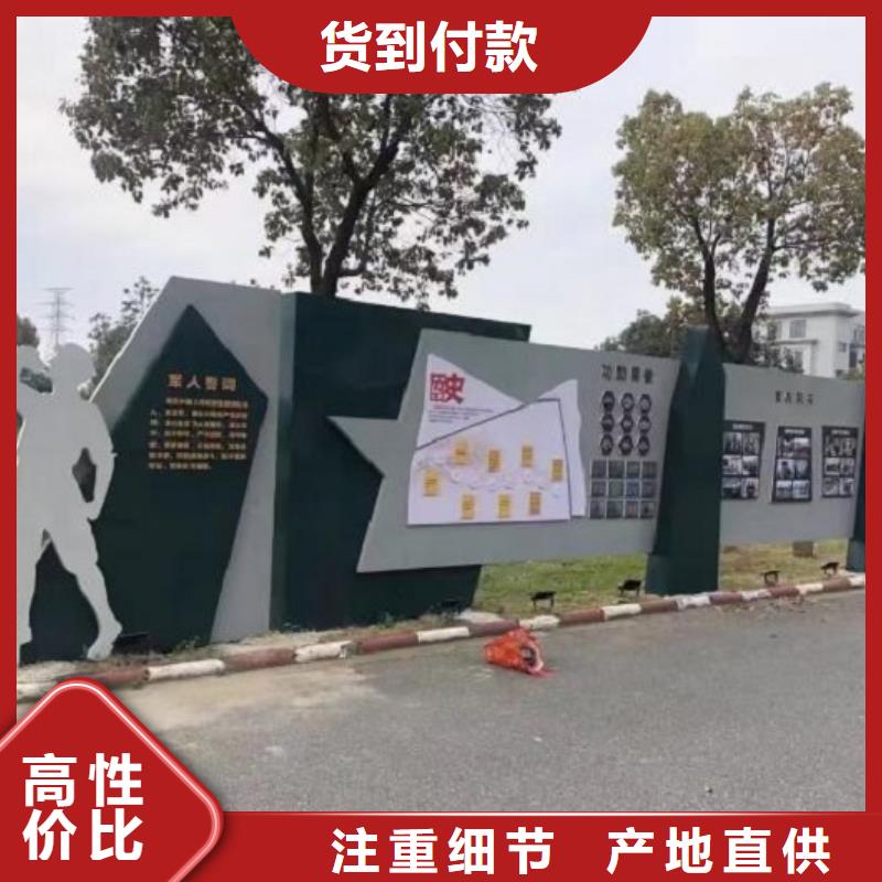 灭蚊社区文化宣传栏