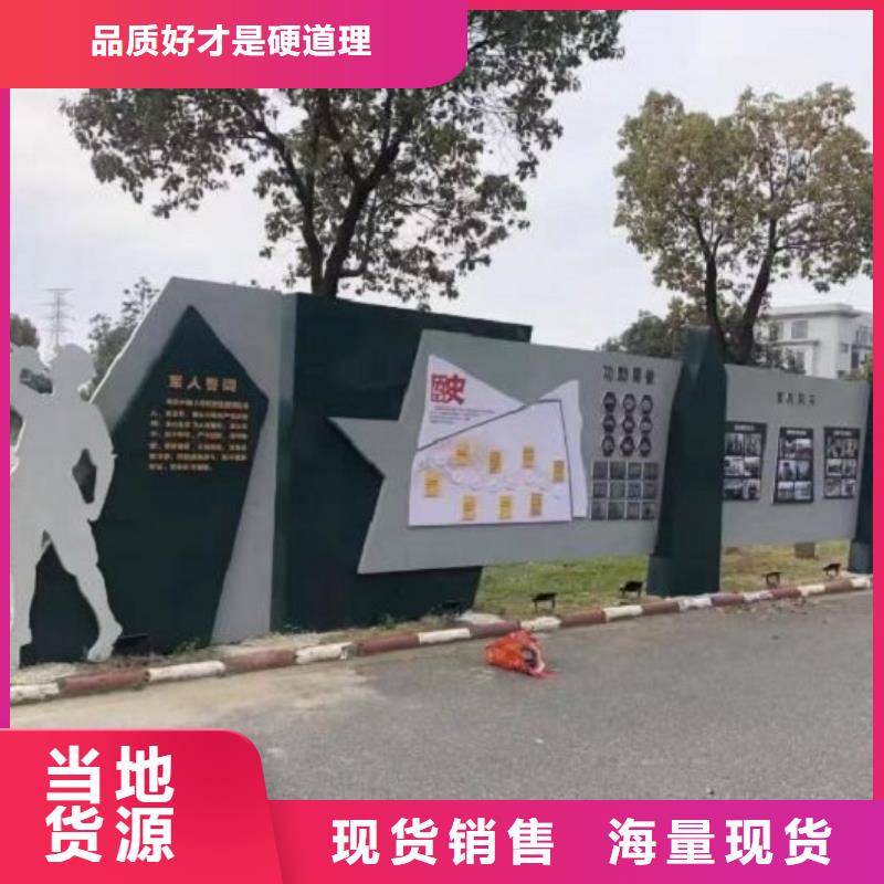 户外社区文化宣传栏现货直供