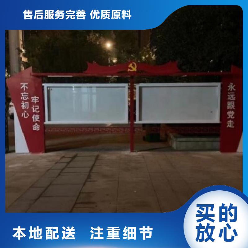 户外社区文化宣传栏实力老厂