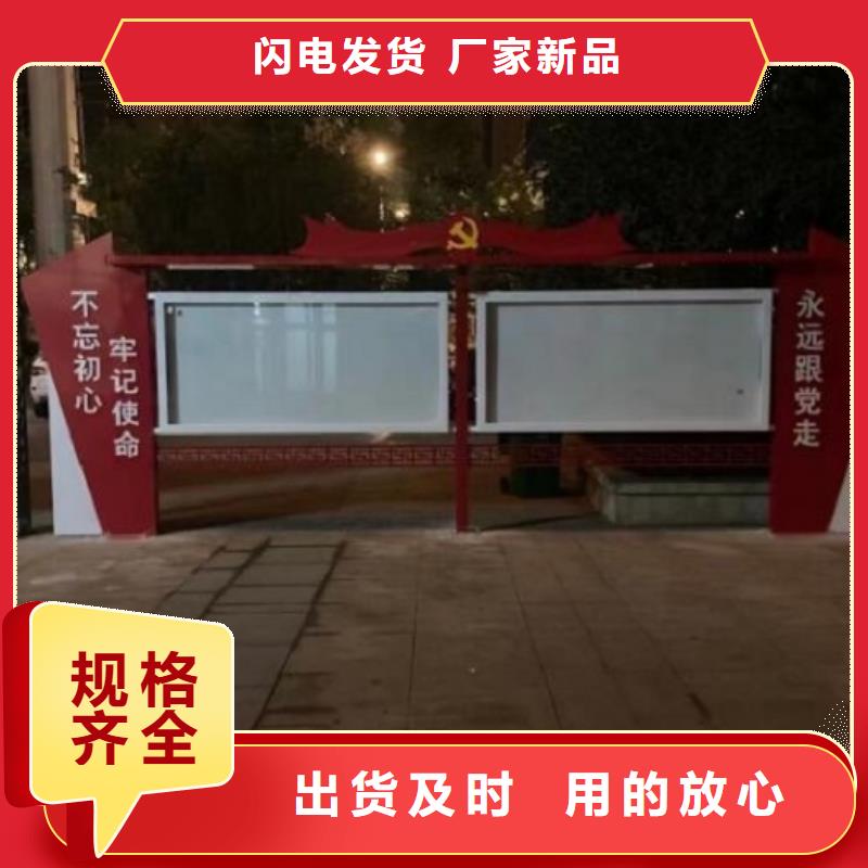 LED社区文化宣传栏价格低