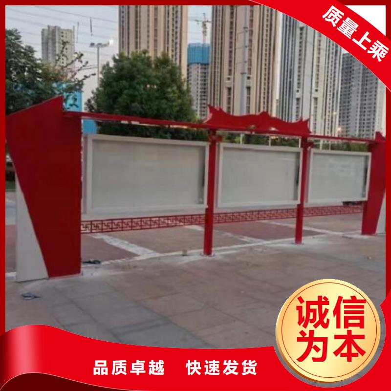 党建社区文化宣传栏规格