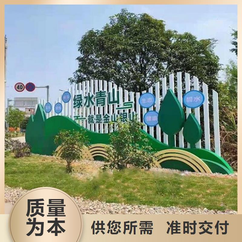 灭蚊社区文化宣传栏规格