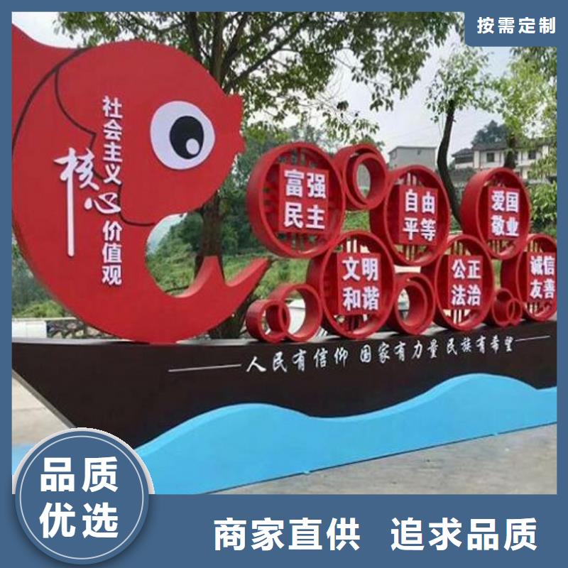 立式社区文化宣传栏规格