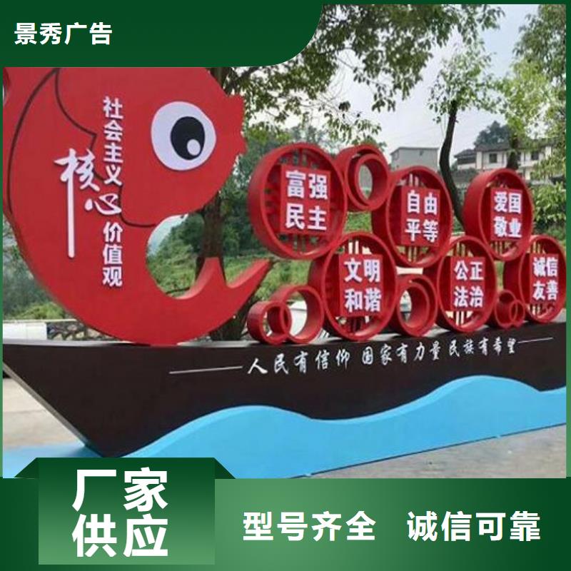 LED社区文化宣传栏现货直供