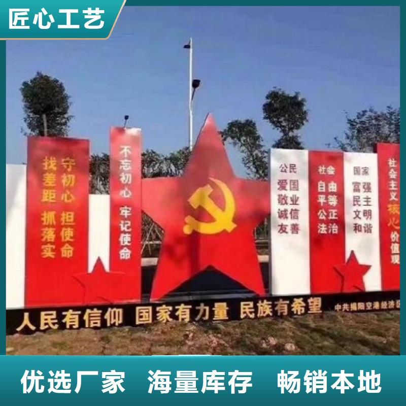 户外社区文化宣传栏规格