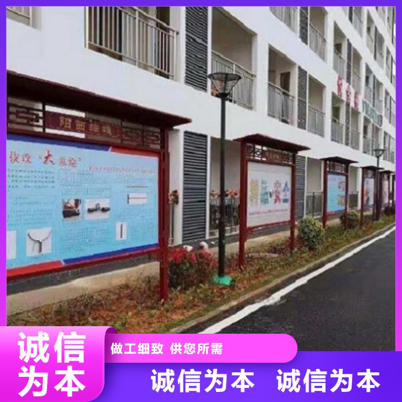 多功能社区文化宣传栏实力老厂