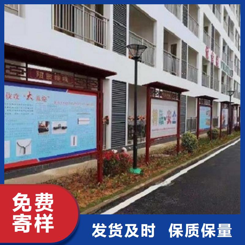 户外社区文化宣传栏价格低