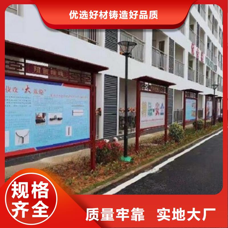 太阳能社区文化宣传栏无中间商