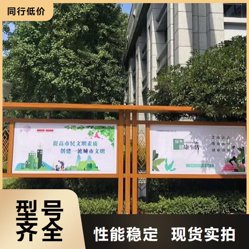 不锈钢社区文化宣传栏批发