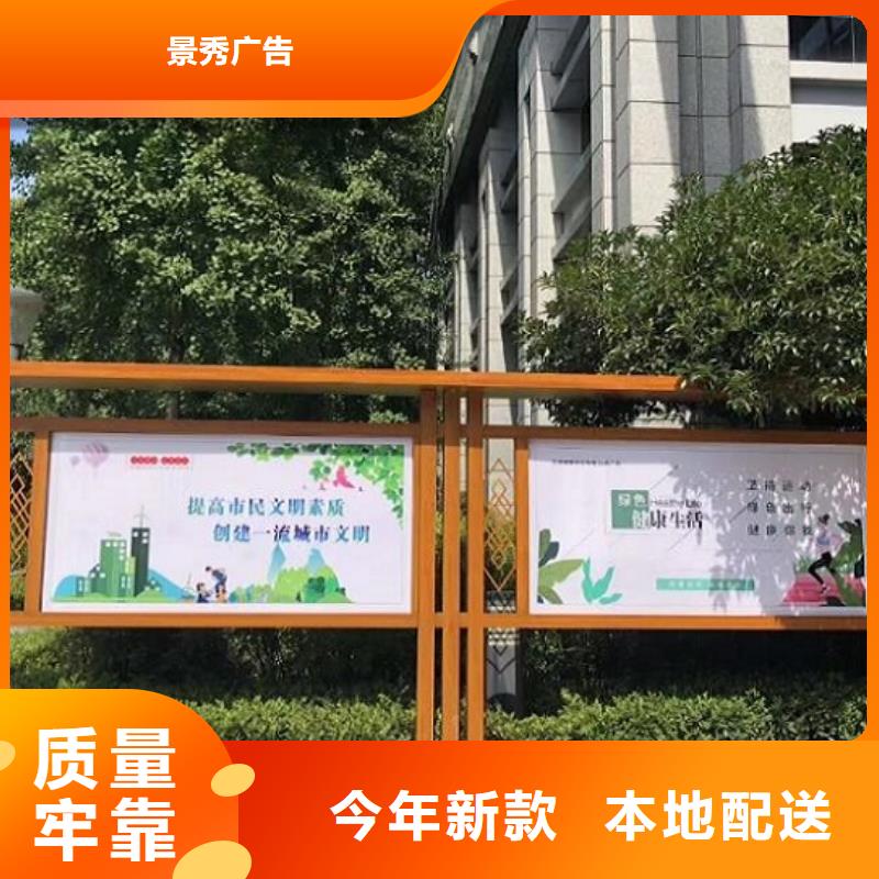 防雨社区文化宣传栏订制