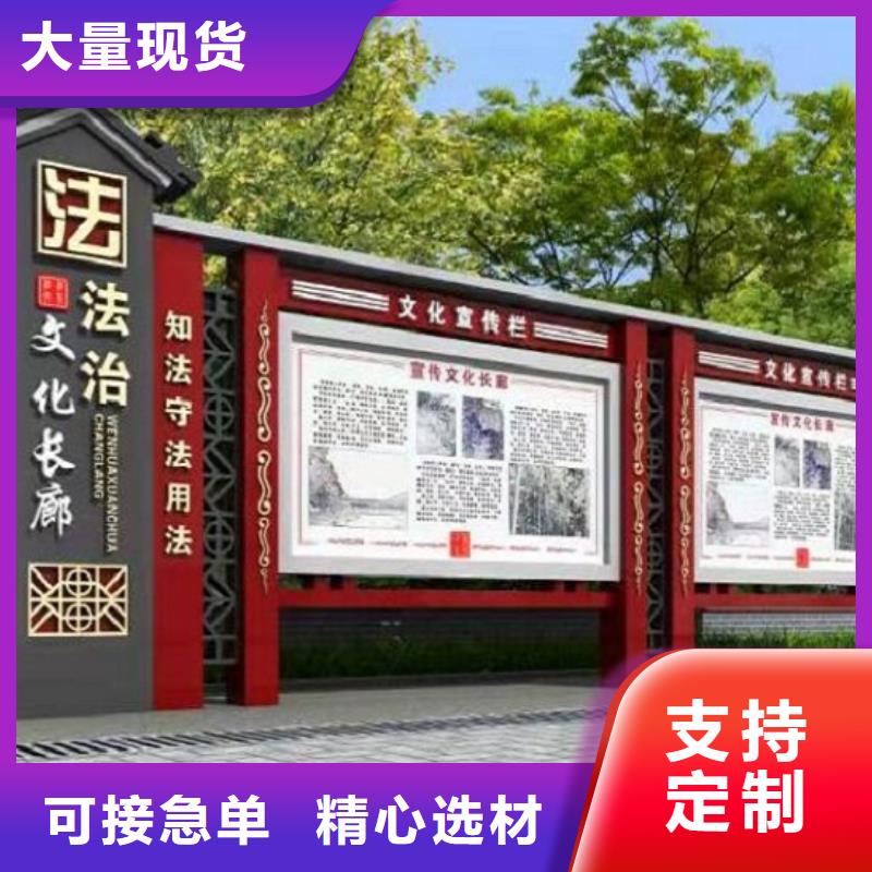 智能社区文化宣传栏价格实惠