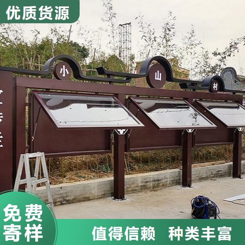 新款社区文化宣传栏现货直供