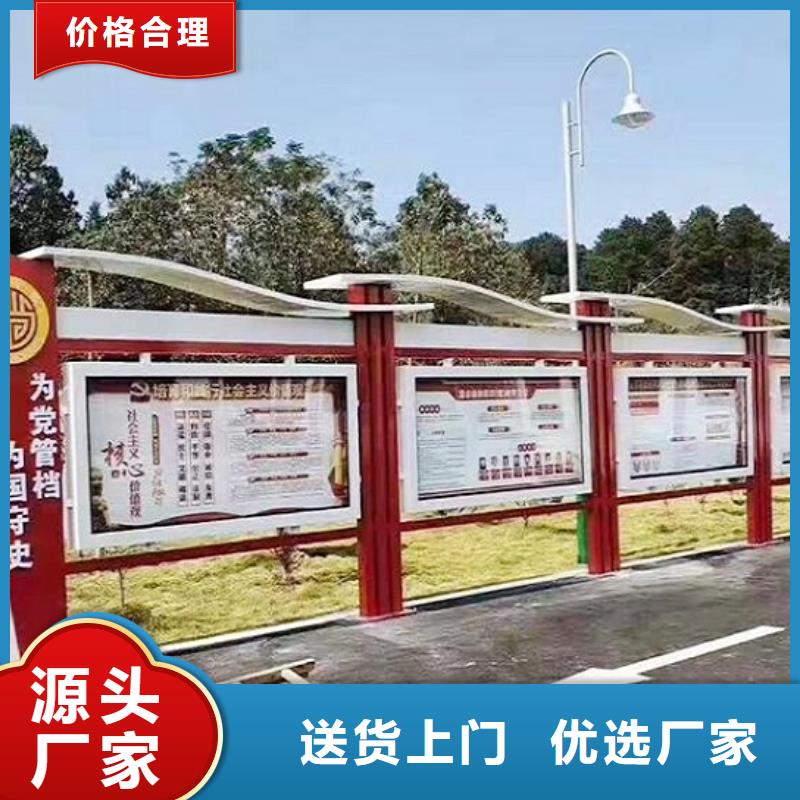 太阳能社区文化宣传栏价格低