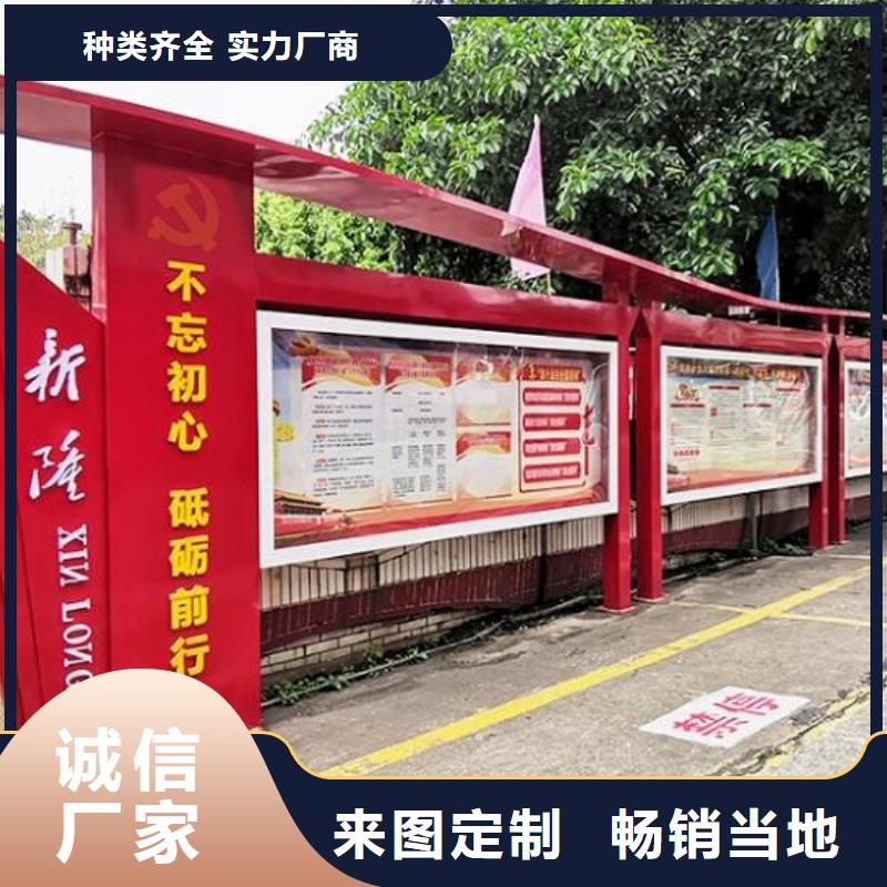 LED社区文化宣传栏实力老厂