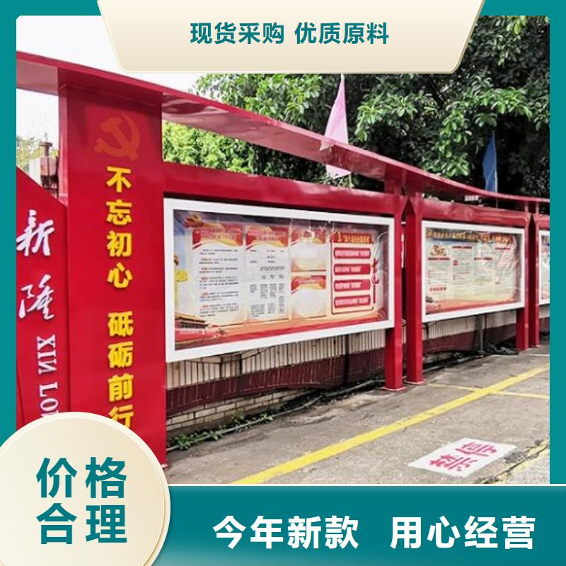 电子社区文化宣传栏质优价廉